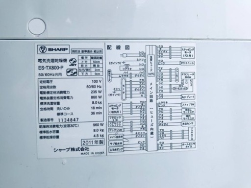 ④33番 SHARP✨電気洗濯乾燥機✨ES-TX800-P‼️