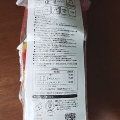 📣💰⤵️⤵️【新品未使用】しまじろうワンタッチボトルの画像