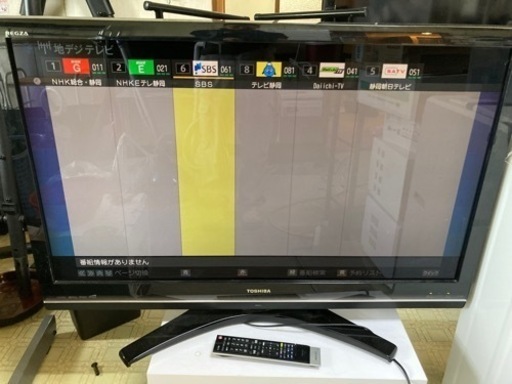 TOSHIBA  REGZA 42型　液晶テレビ☆