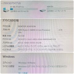 極美品 爆速ゲーミングPC Ryzen GTX1080Ti SSD480G メモリ16G Win10 0524