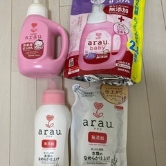 洗剤、柔軟剤