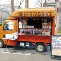 キッチンカースタッフ募集！