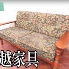 ⑤2879番 定価20万円‼️三越家具■最高級■Brugge■ナラ材■クラシックスタイル
