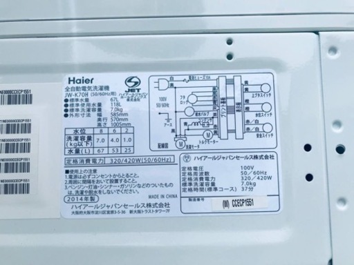 ①535番 Haier✨電気洗濯機✨JW-K70H‼️