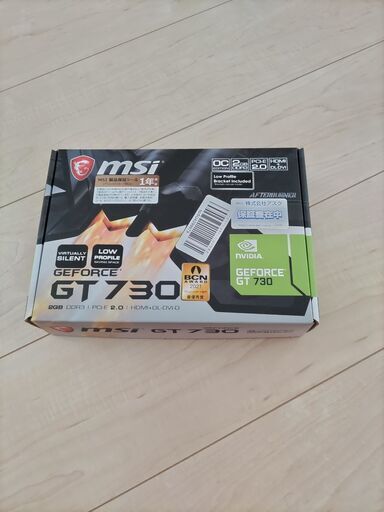 グラフィックスボード GT730
