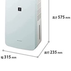 除湿機　冷風　消臭　衣類乾燥　1台４役の画像