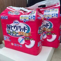 新品　尿とりパッド　女性用