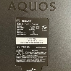 40インチの画像
