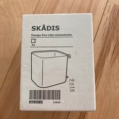 SKÅDIS スコーディス 小物入れ, ホワイト