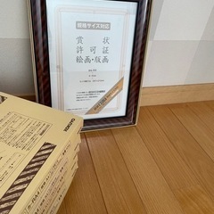 額縁　A4サイズ用8枚