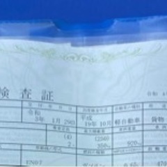 サンバーバン　四駆動