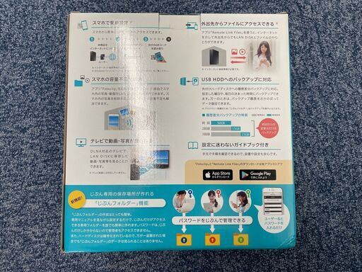 【新品未開封】IO DATA　LAN DISK　HDL-TA3（3TB）
