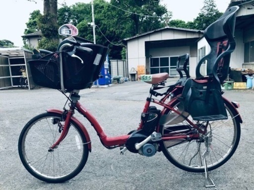 ①555番　電動自転車