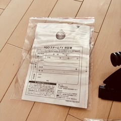 Ｈ2Oスチームの画像