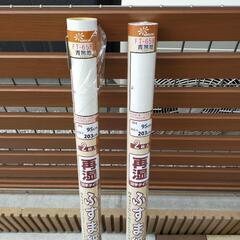 襖　再湿　新品一本と襖一枚分＋α　