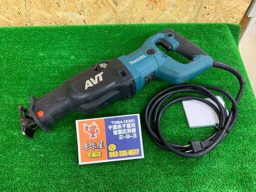マキタ　レシプロソー　JR3070CT【中古品】