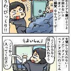 ❶❶【㊙️ゴミ屋敷のまるごとお片づけ・㊙️お掃除・特殊清掃までいたします】【🔴かたずけ本舗　洗心家にお任せ】【🈹分割払いOK🈹安心明朗会計】【かたづけの事なら相見積りに洗心家を入れて下さい】【現地調査&見積り無料】❶❶ - 地元のお店