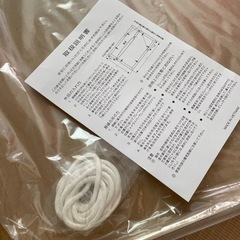 ★値下げ★ 
額縁の画像