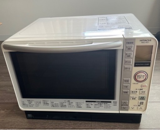 日立過熱水蒸気オーブンレンジMRO-MS7 2013年製