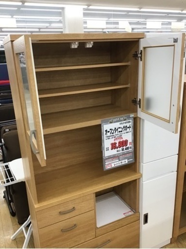 KE-96【ご来店頂ける方限定】オープンダイニングボード　ナチュラル