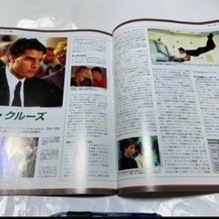 ザ、ムービー1986、トムクルーズ、トップガンの画像
