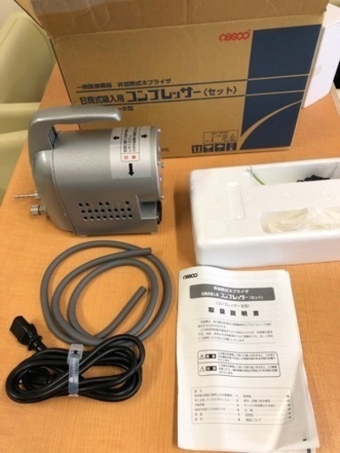 吸引用コンプレッサー