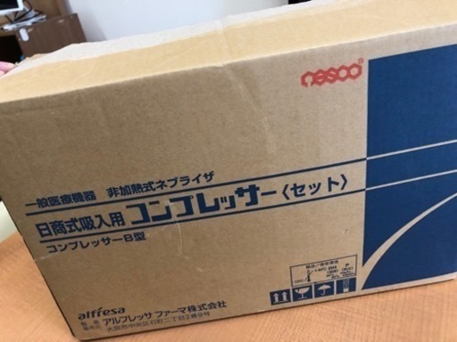 吸引用コンプレッサー