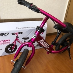 AVIGO11.5インチ　トレーニングバイク