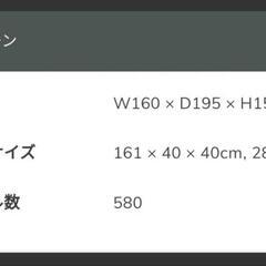 【6/11.12日限定】クイーン　マットレスの画像