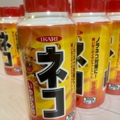ノラネコ対策に！猫が嫌がる砂　500ml 20本