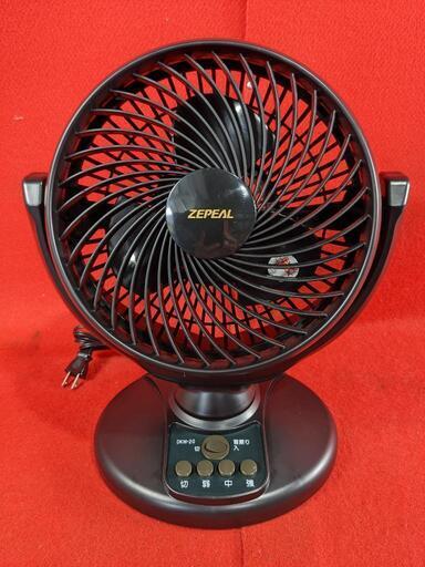 ZEPEAL サーキュレーター　DKW-20 首振り機能搭載　2012年製