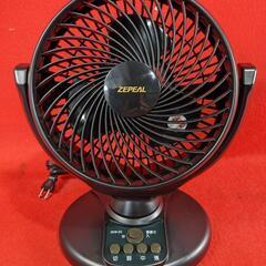 ZEPEAL サーキュレーター　DKW-20 首振り機能搭載　2...
