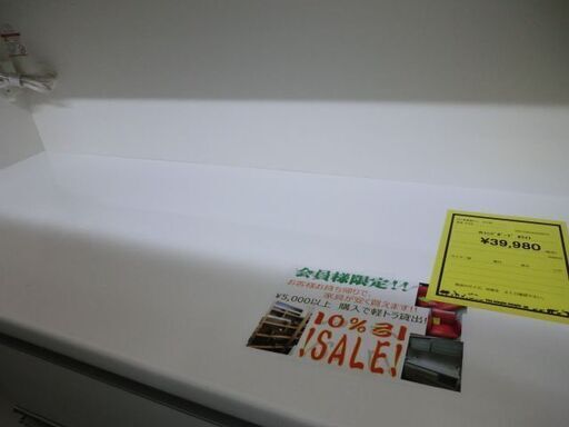 ジモティ来店特価!!!　レンジボード　松田家具　ホワイト　　J-470