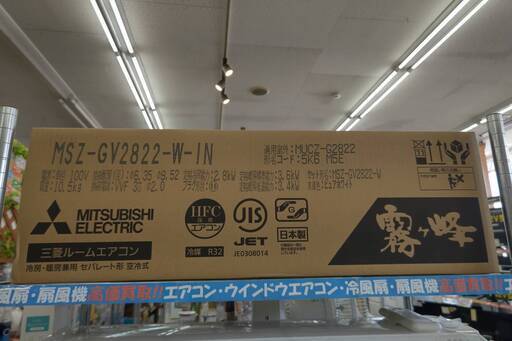 ⭐MITSUBISHI/三菱/2.8kwルームエアコン/2021年式/MSZ-GV2822-W-IN⭐
