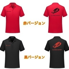 🚐大人気福山Amazonセンター⭐️超ラクラク⭐️配送員大、大、大募集🚐の画像