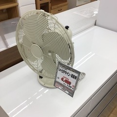 KE-100【ご来店頂ける方限定】HAMOSAハモサ　レトロデザ...