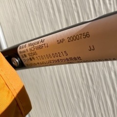 (再掲載)マジカルエアーAD B型ベビーカー  アップリカの画像