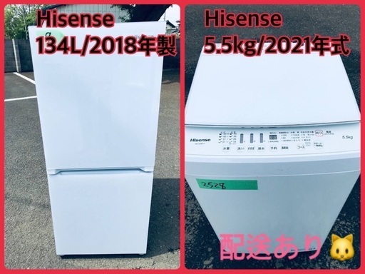 ⭐️2021年製⭐️送料設置無料！！今週のベスト家電★洗濯機/冷蔵庫✨一人暮らし応援♬