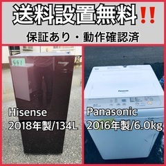  超高年式✨送料設置無料❗️家電2点セット 洗濯機・冷蔵庫 10