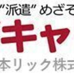 【6/22！】9-12時で日給4,500円★講習会場での入場受付！の画像