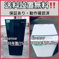  超高年式✨送料設置無料❗️家電2点セット 洗濯機・冷蔵庫 9