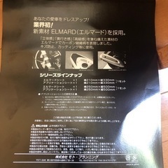 カーボンシートの画像