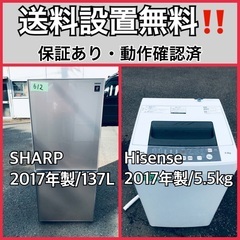 送料設置無料❗️業界最安値✨家電2点セット 洗濯機・冷蔵庫6