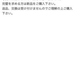 美品コルベットC5 純正ホイール　4本の画像