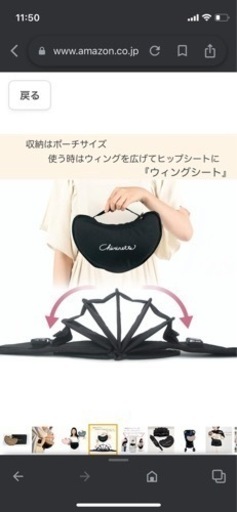 シェリネットウィングシート　ピンク