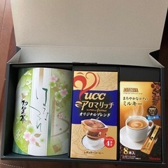 知覧茶、インスタントコーヒーのセット