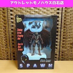 未開封 マクファーレントイズ スポーン・ザ・ムービー・ウルトラ・...