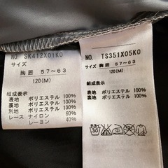 【axes femme】ワンピースとジャケット120cmの画像