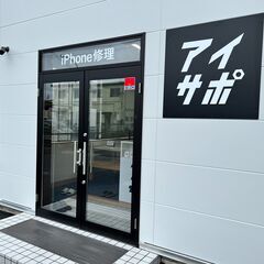パソコン・スマホ・インターネット・携帯電話プラン他　お悩み相談　...