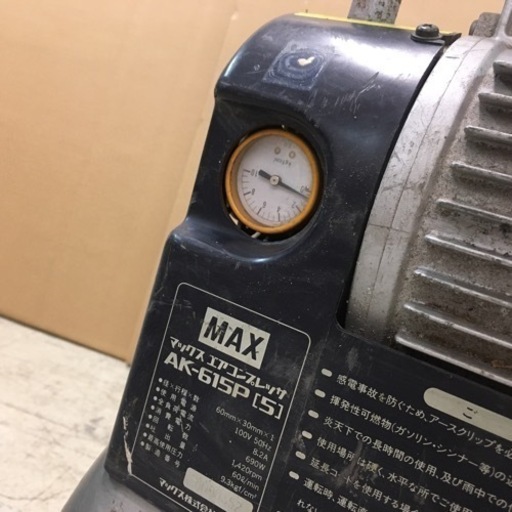 MAX マックス エアコンプレッサ AK-615P 100V 50Hz